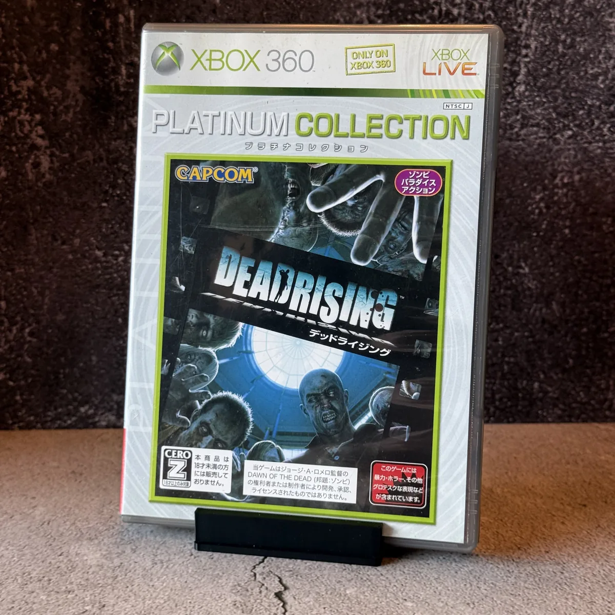 Dead Rising (Platinum Collection) - Xbox 360 - CIB (Complete In Box) - NOSTOS Duluth GA