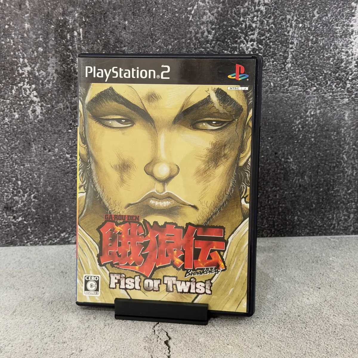 Garouden Breakblow: Fist or Twist - PlayStation 2 (PS2) - CIB (Complete In Box) - NOSTOS Duluth GA