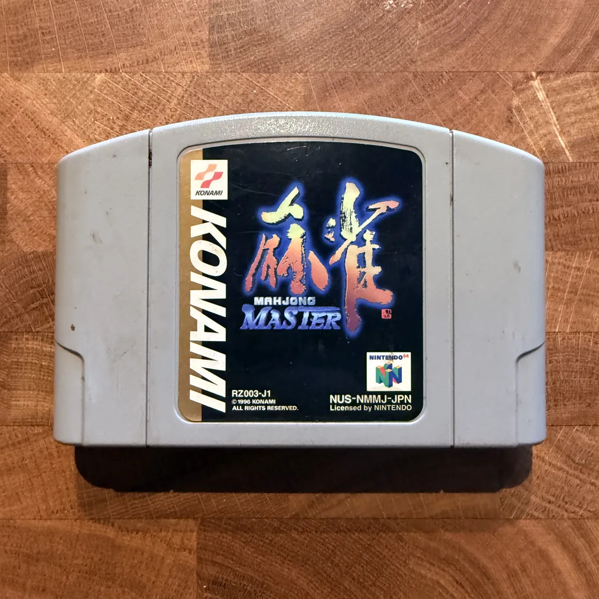 Mahjong Master - Nintendo 64 (N64) - Loose - NOSTOS Duluth GA