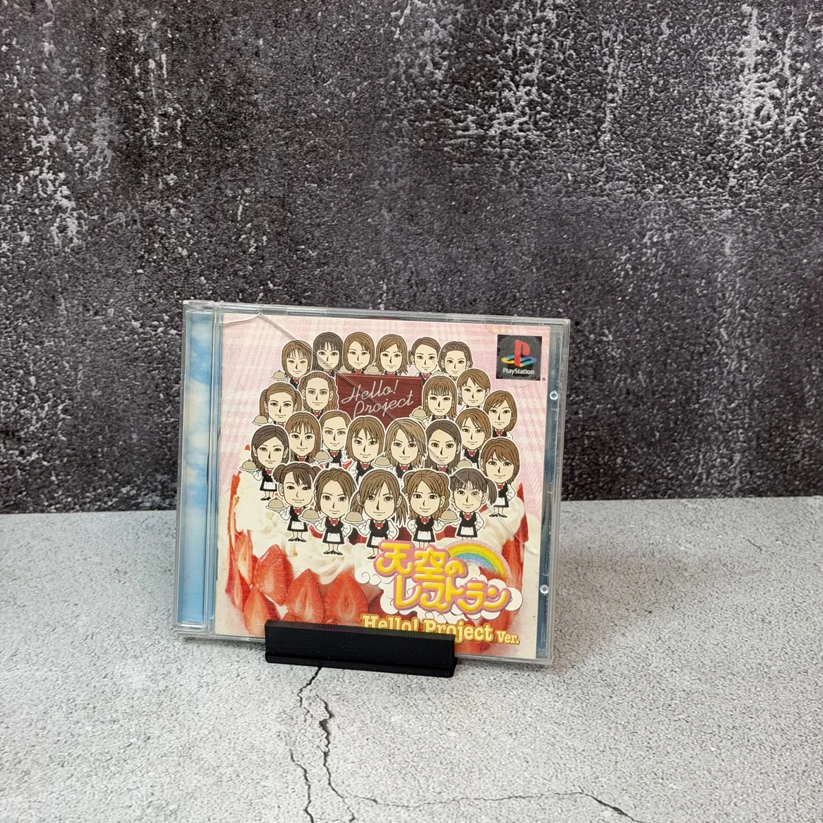 Tenkuu no Restaurant: Hello! Project Ver. (Japanese) - PlayStation 1 (PS1) - Box & Game (No Manual) - NOSTOS Duluth GA