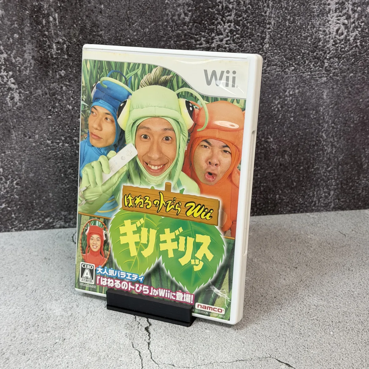 Haneru no Tobira Wii: Girigirissu (Japanese) - Nintendo Wii - CIB (Complete In Box) - NOSTOS Duluth GA