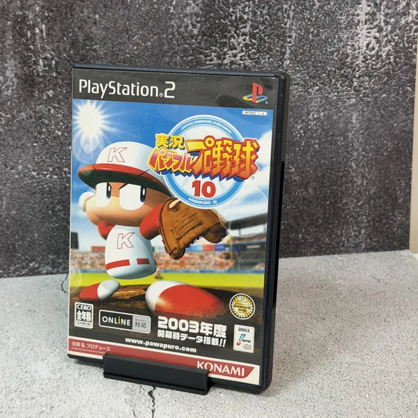 Jikkyou Powerful Pro Yakyuu 10 (Japanese) - PlayStation 2 (PS2) - CIB (Complete In Box) - NOSTOS Duluth GA