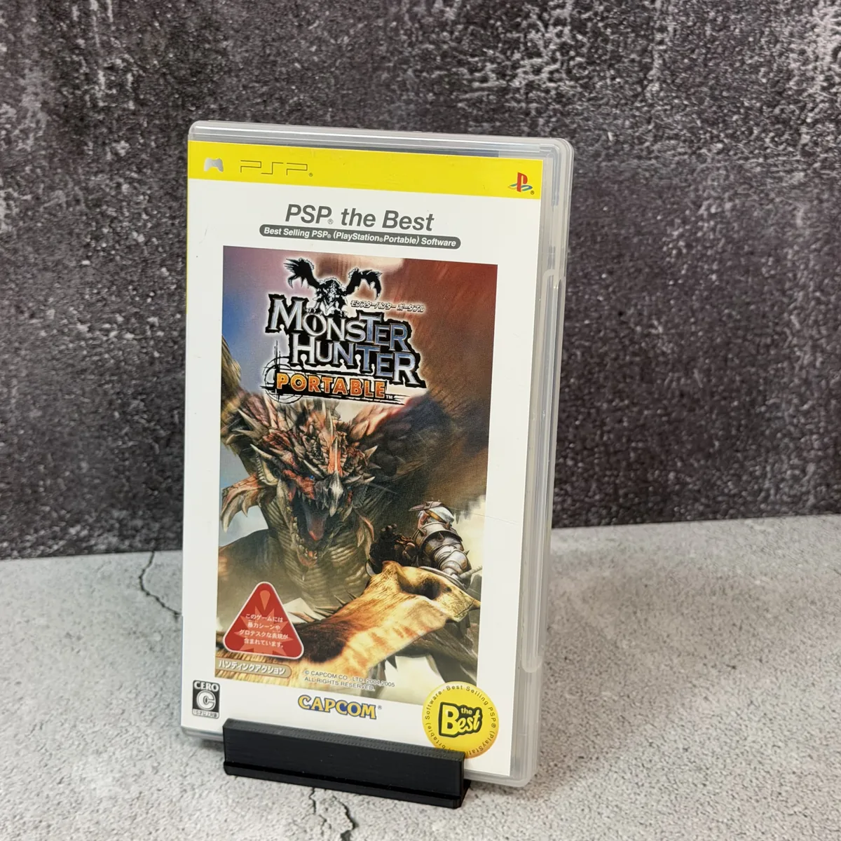 Monster Hunter Portable (the Best) (Japanese) - PSP - CIB (Complete In Box) - NOSTOS Duluth GA