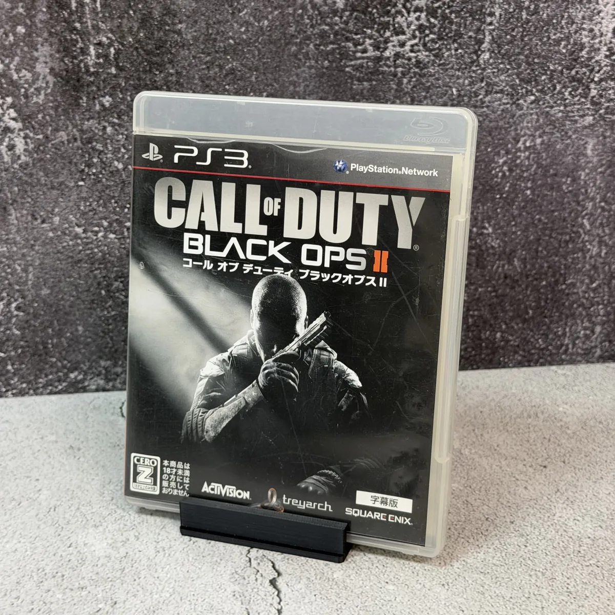 Call of Duty: Black Ops II (Japanese) - PlayStation 3 - CIB (Complete In Box) - NOSTOS Duluth GA