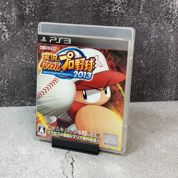 Jikkyou Powerful Pro Yakyuu 2013 (Japanese) - PlayStation 3 - CIB (Complete In Box) - NOSTOS Duluth GA