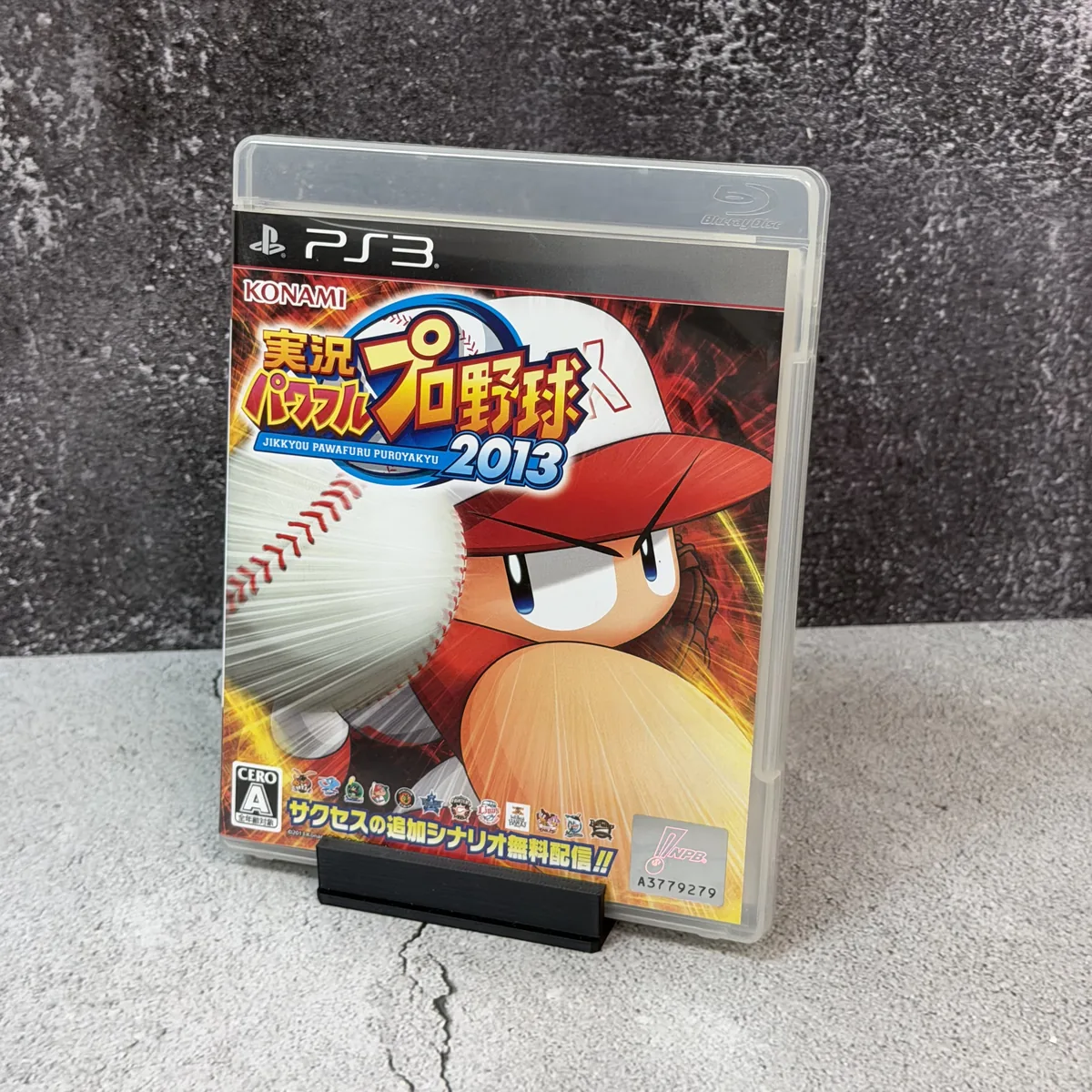 Jikkyou Powerful Pro Yakyuu 2013 (Japanese) - PlayStation 3 - CIB (Complete In Box) - NOSTOS Duluth GA