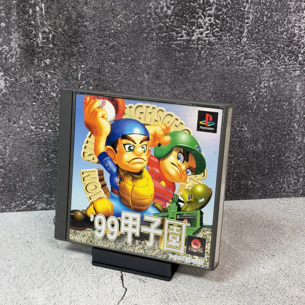 '99 Koushien (Japanese) - PlayStation 1 (PS1) - CIB (Complete In Box) - NOSTOS Duluth GA