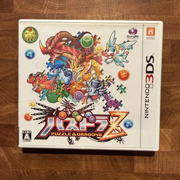 Puzzle & Dragons Z (Japanese) - Nintendo 3DS - CIB (Complete In Box) - NOSTOS Duluth GA