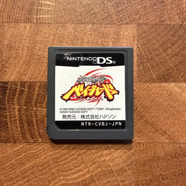 Metal Fight Beyblade (Japanese) - Nintendo DS - Cart Only - NOSTOS Duluth GA