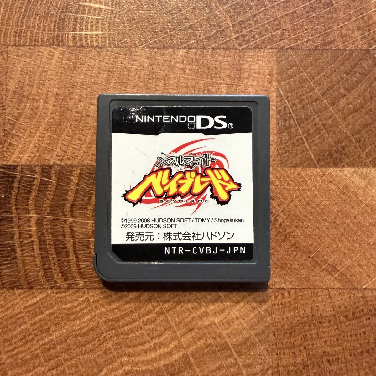 Metal Fight Beyblade (Japanese) - Nintendo DS - Cart Only - NOSTOS Duluth GA